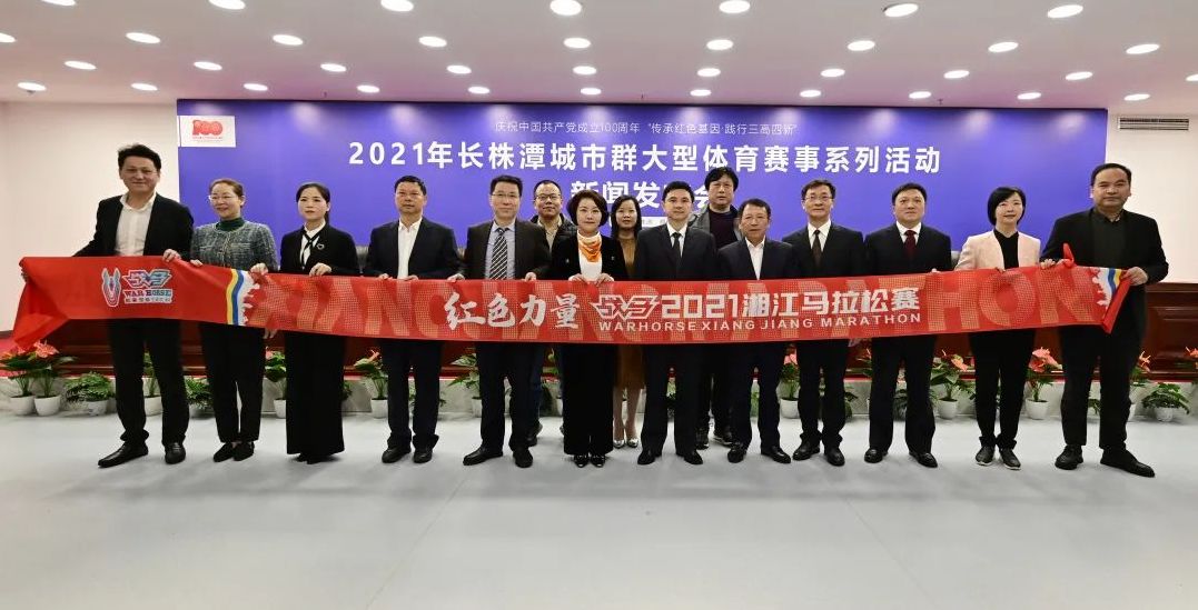 湖南博森體育管理有限公司