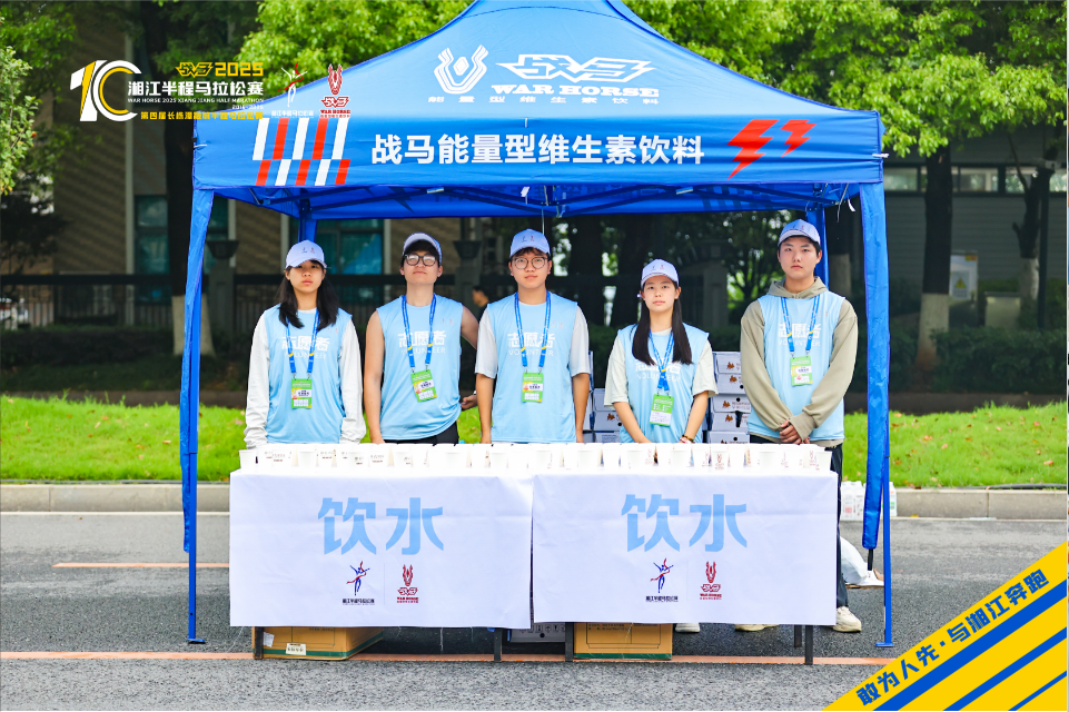 湖南博森體育管理有限公司