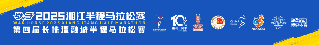 湖南博森體育管理有限公司