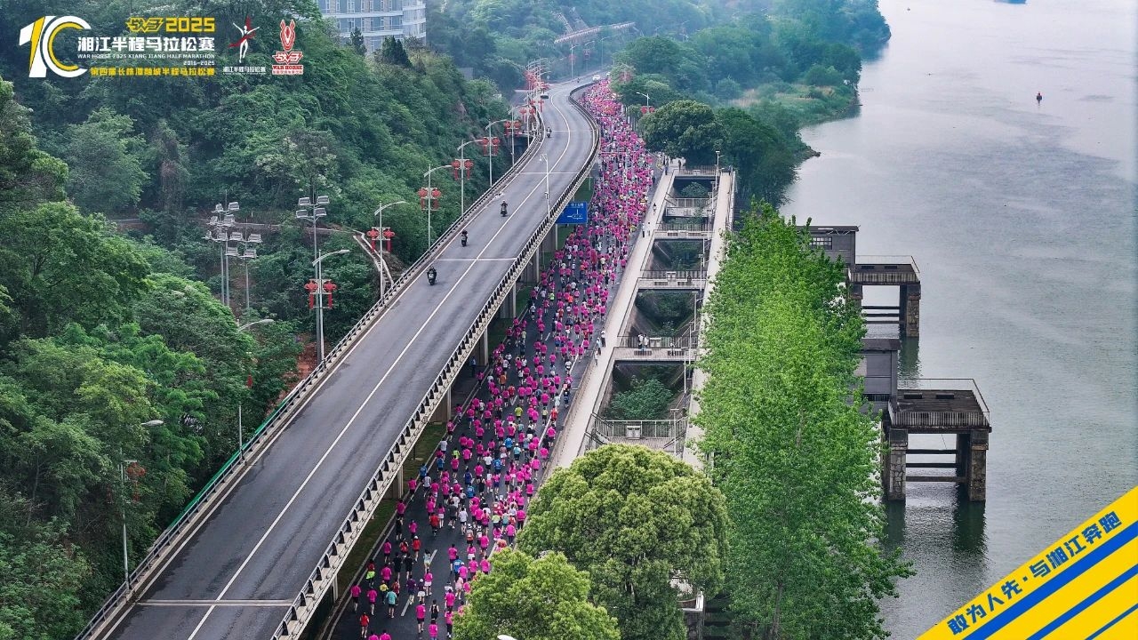 湖南博森體育管理有限公司
