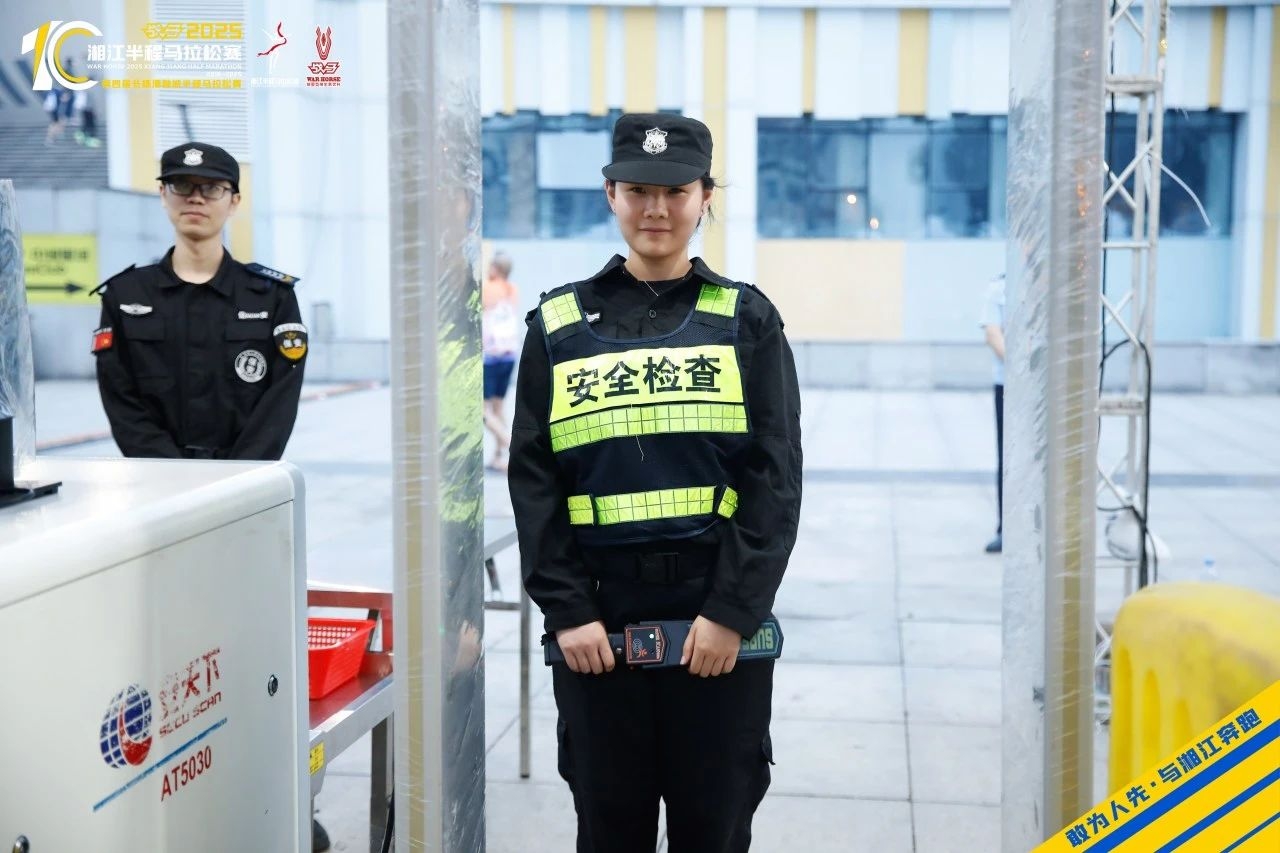 湖南博森體育管理有限公司