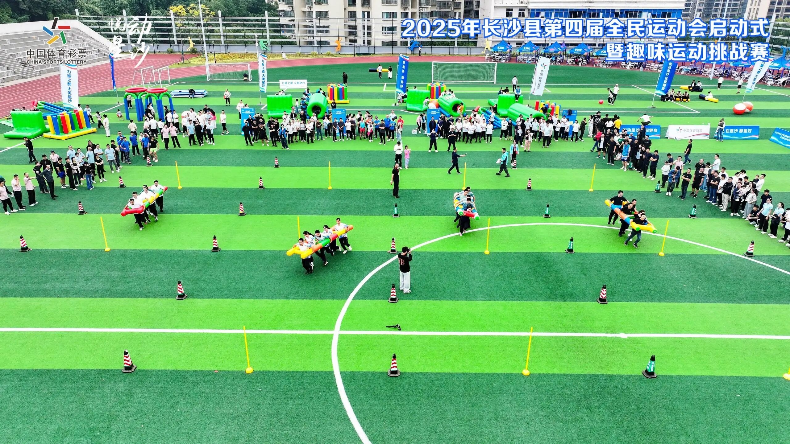 湖南博森體育管理有限公司