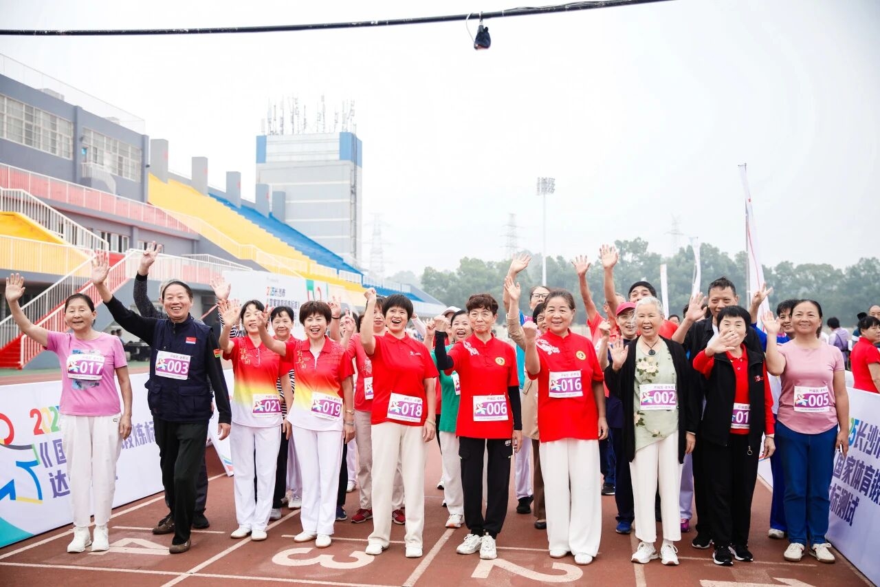 2025長沙市《國家體育鍛煉標準》達標測試活動開福區站在長沙學院啟動