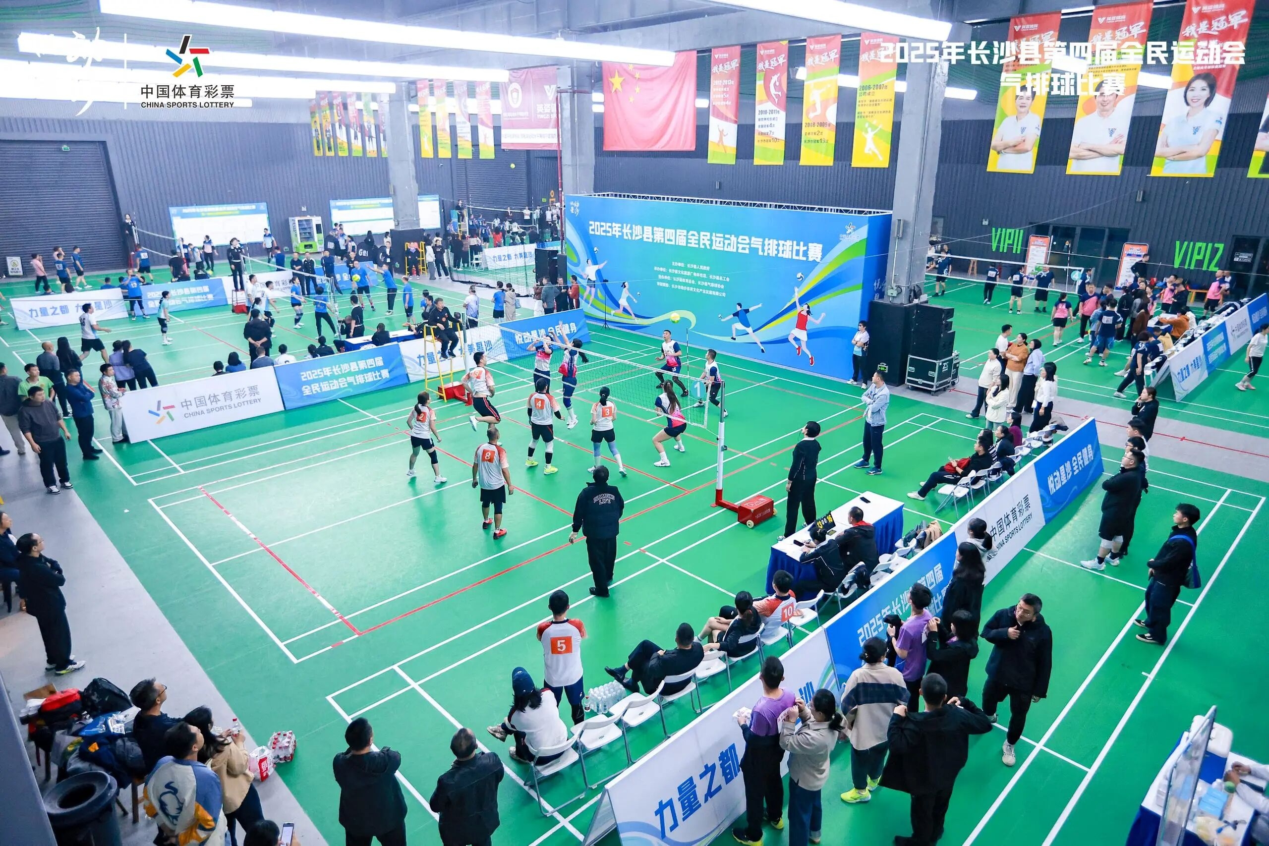 湖南博森體育管理有限公司