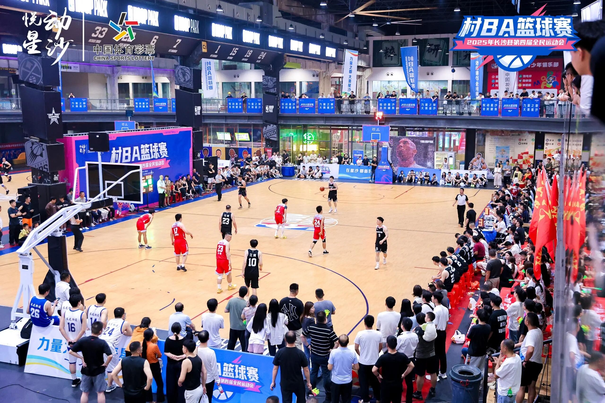 湖南博森體育管理有限公司