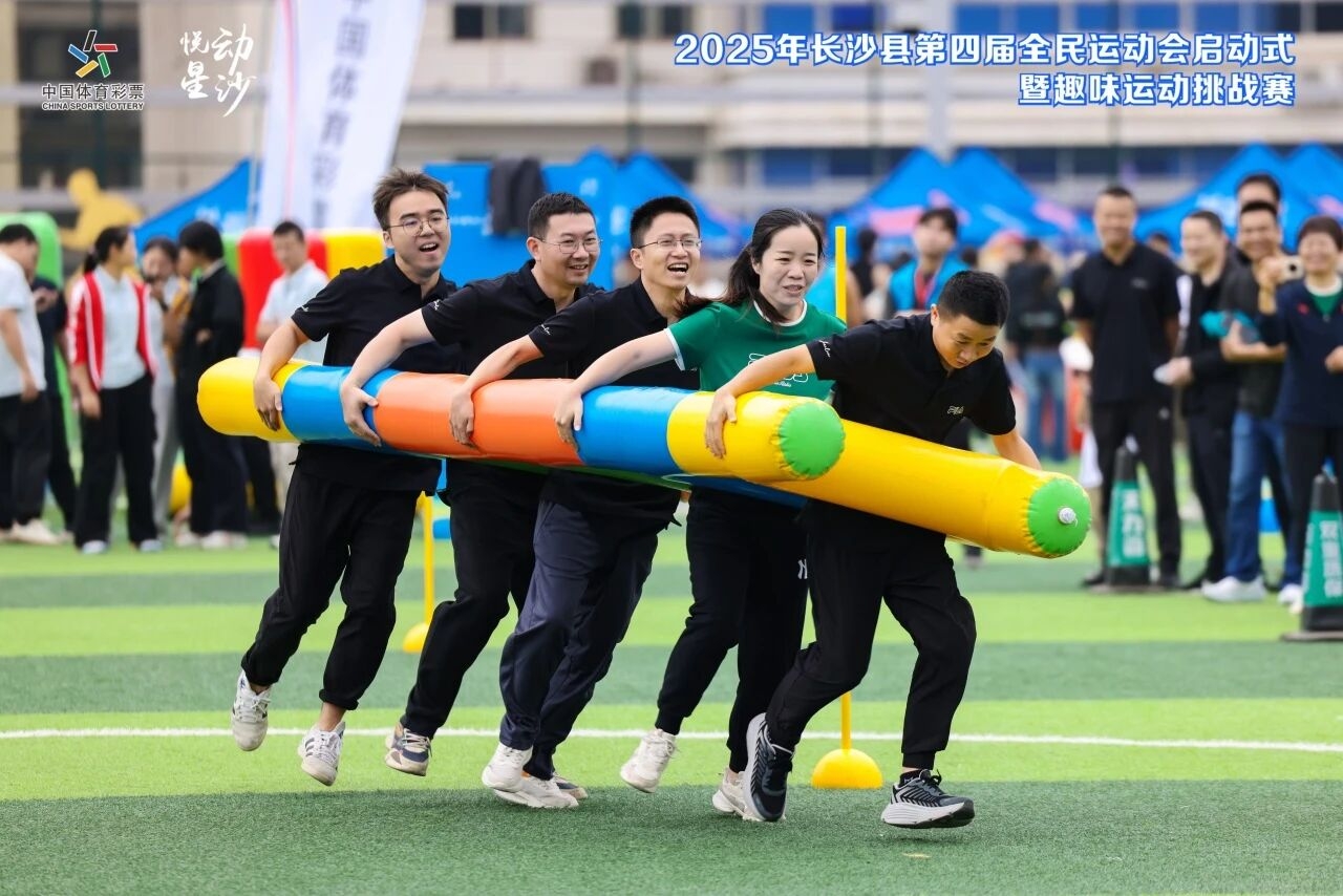 湖南博森體育管理有限公司