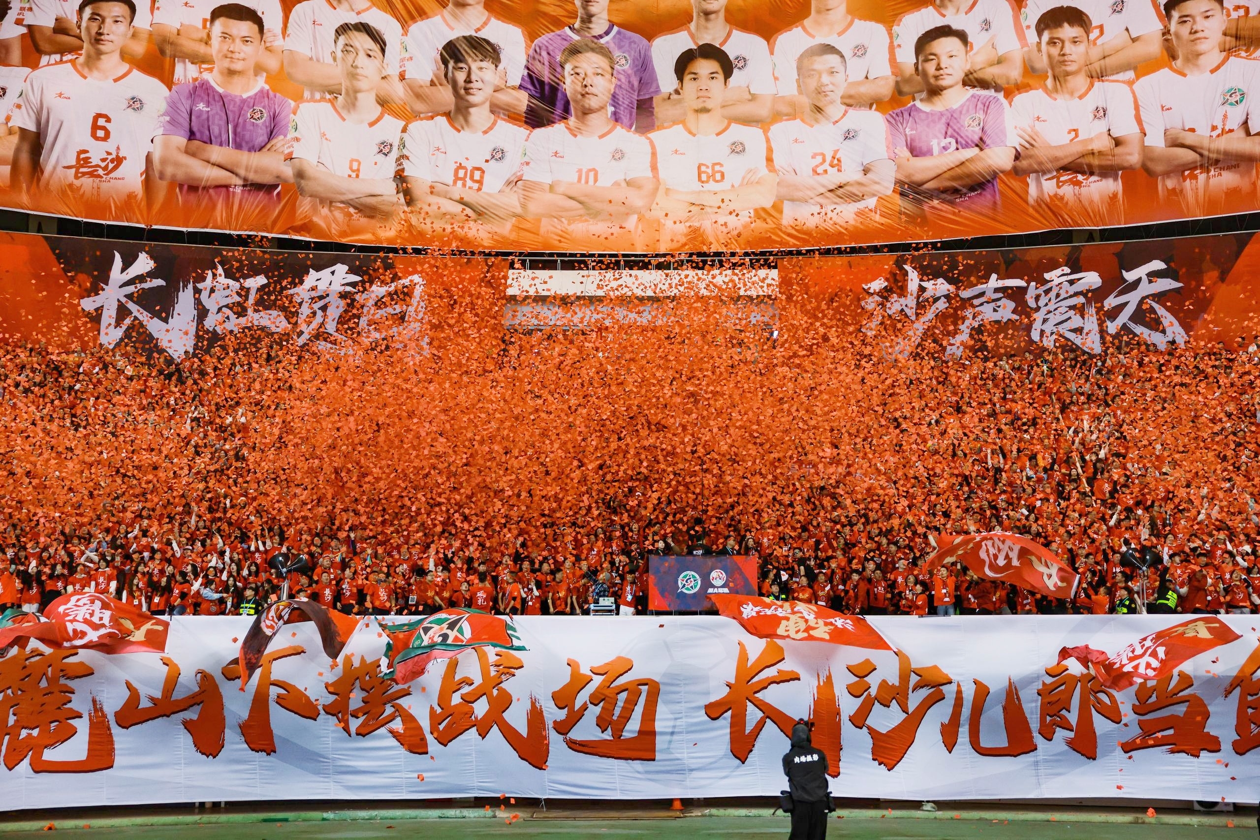 湖南博森體育管理有限公司